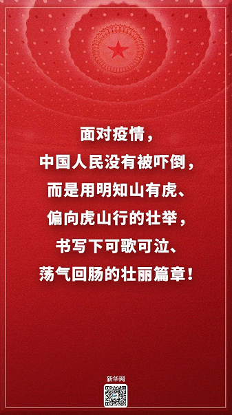 1600658761438876.png 2345截图20200921112553.png