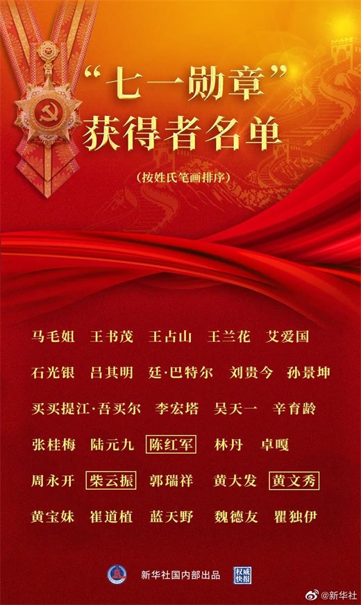 微信图片_20210630094329.jpg