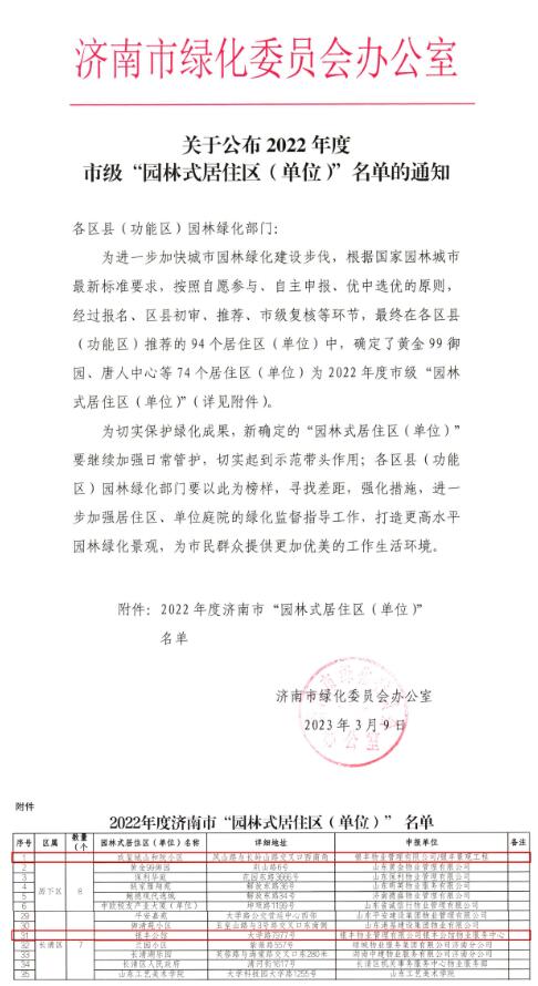 QQ截图20230328164314.jpg